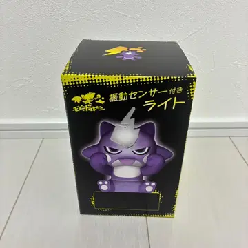 포켓몬 센터 모우도쿠키켄 진동 센서 부착 라이트 엘레즌