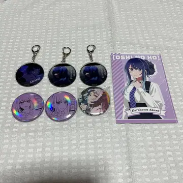 [ 최애의 아이 ] 쿠로카와 아카네