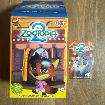 주토피아2 COSBI 디오라마 컬렉션 파우버트
