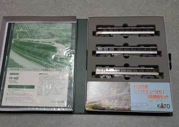 KATO N 게이지 10-402 키하85