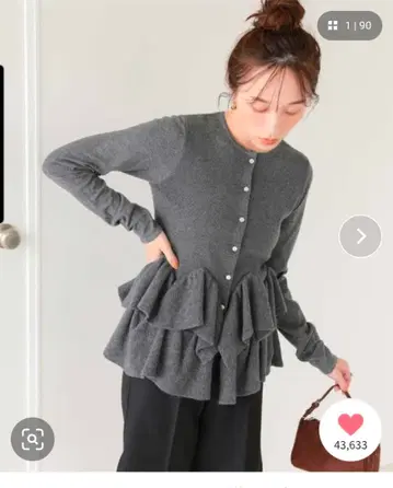 프릴 헴 니트 가디건 M 티티베이트