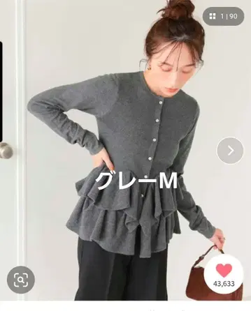 프릴 헴 니트 가디건 M 티티베이트