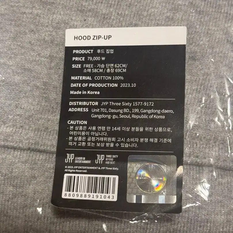 3번째 상품 이미지