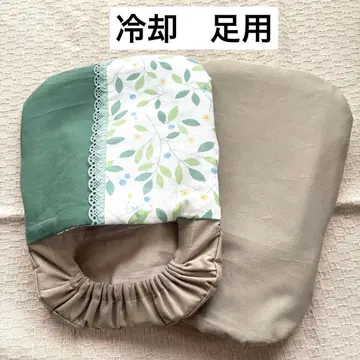 그린 계열 (발용) 항암제 치료 냉각 슈즈 아이스 삭스 핸드메이드