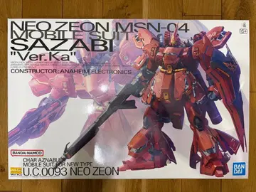 MG 1/100 사자비 Ver.Ka