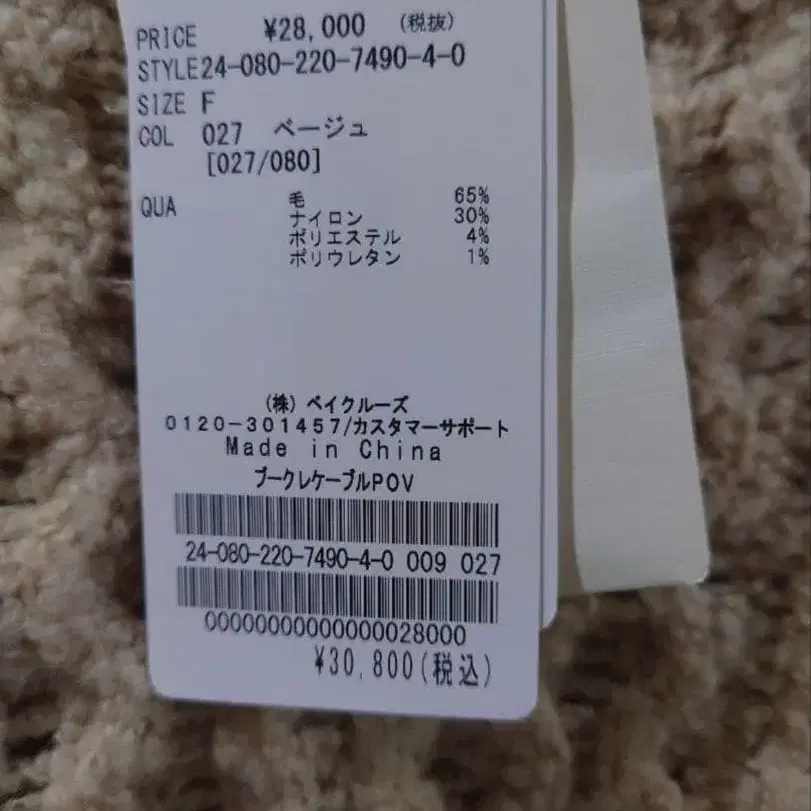 4번째 상품 이미지