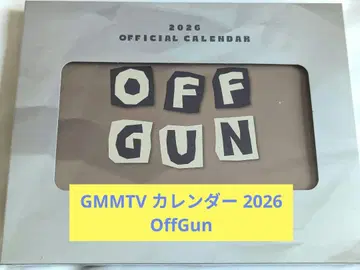 [ 미개봉 새상품 ] GMMTV 달력 2026 OffGun