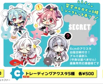 코모와타 하루카 아크릴 스탠드 6cm c107 랜덤 4개