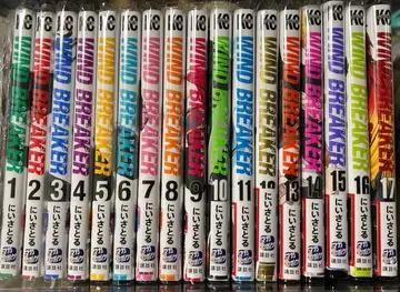 WIND BREAKER 1 - 17권 윈드 브레이커