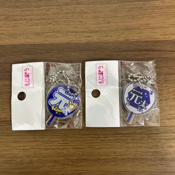 모지파라 TravisJapan 토라쟈 마츠다 겐타 부채 키링