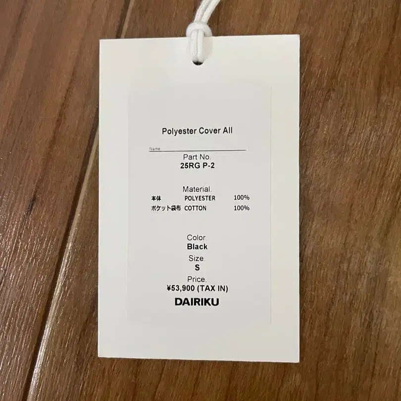 3번째 상품 이미지