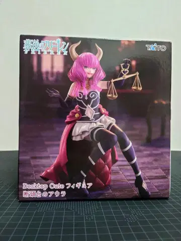 장송의 프리렌 단두대의 아우라 Desktop Cute 피규어