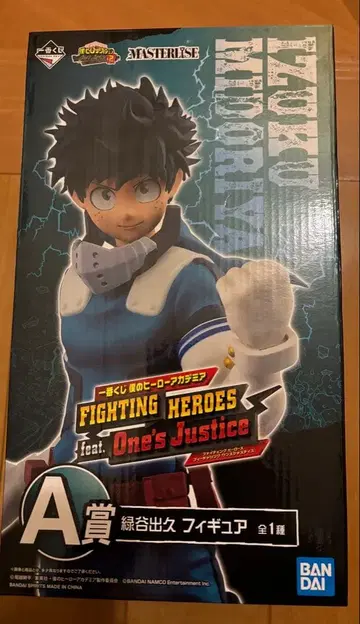 미개봉 제일복권 나의 히어로 아카데미아 A상 미도리야 이즈쿠 피규어