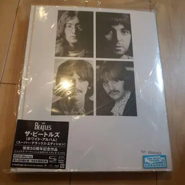 더 비틀즈 화이트 앨범 슈퍼 디럭스 에디션
