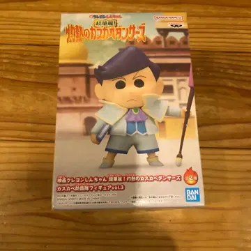 짱구는 못말려(크레용 신짱) 카스카베 방위대 피규어