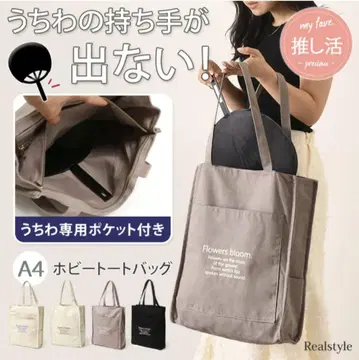 그레이 토트백 A4 사이즈 꽃 메시지