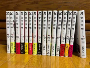 도쿄 구울:re 전권 세트 + Novel Quest