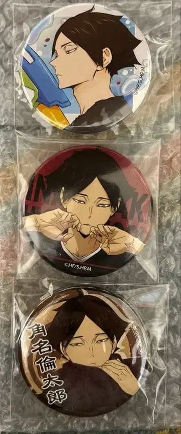 하이큐 카쿠나 린타로 캔뱃지