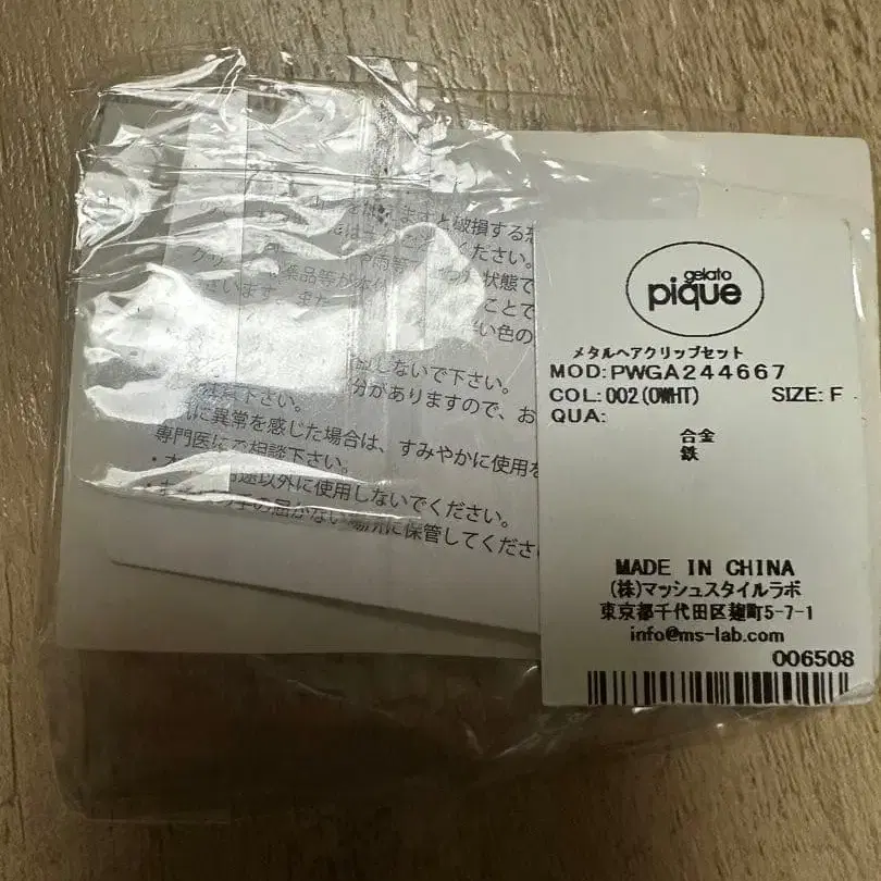 2번째 상품 이미지