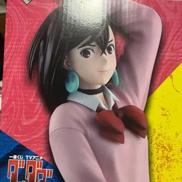 단다단 제일복권 B상 허벅지