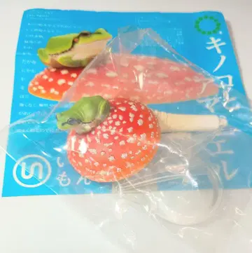 붉은광대버섯과 일본청개구리 피규어