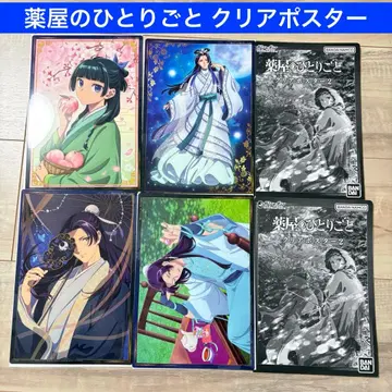 약사의 혼잣말 클리어 포스터 2 4장 세트 임씨 고양이 포스터