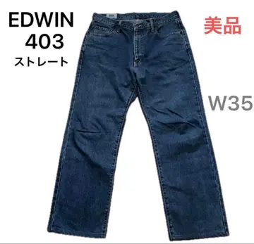 EDWIN 403 스트레이트 청바지 W35 일본제 면 100% 화이트 탭