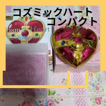 코스믹 하트 컴팩트 세일러문S 세일러문 슈퍼