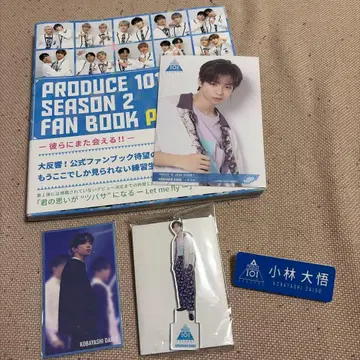 고바야시 다이고 일프 2 DAIGO TAGRIGHT 명찰 아크릴 키링