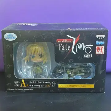 Fate/Zero 제일복권 A상 큥캐러&데포메카 세이버