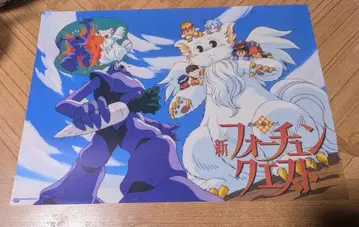 신 포춘 퀘스트 애니메이션 셀화