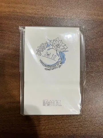 원인은 자신에게 있다. 코이즈미 히카루 생일 접이식 거울