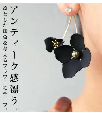 앤티크 플라워 귀걸이 블랙