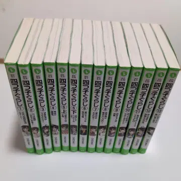 요츠고구라시 15권 세트