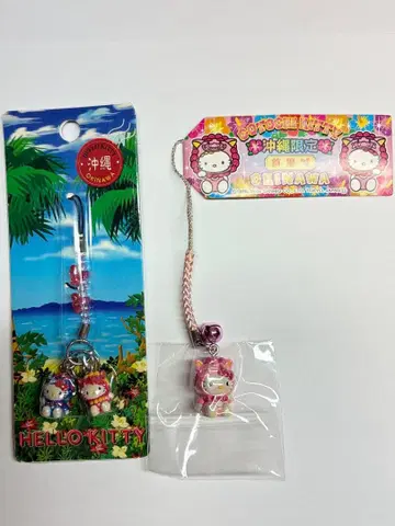 [ 오키나와 시사 키티 ] 스트랩과 끈고리 세트 미사용품