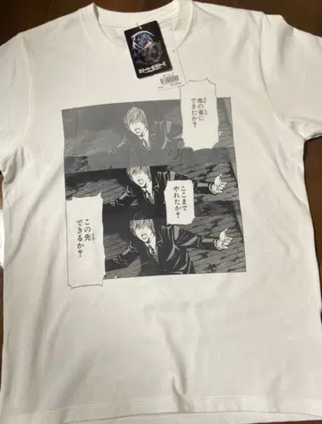 DEATH NOTE 야가미 라이토 T셔츠