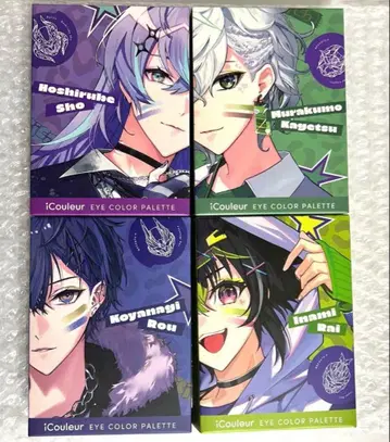 Dytica 아이 쉐도우 세트