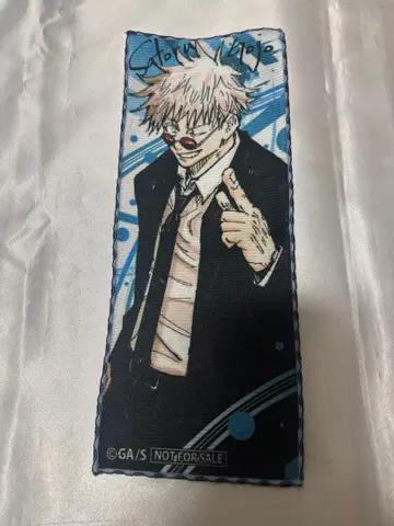 점프 페스타 코반 타월 고죠 사토루