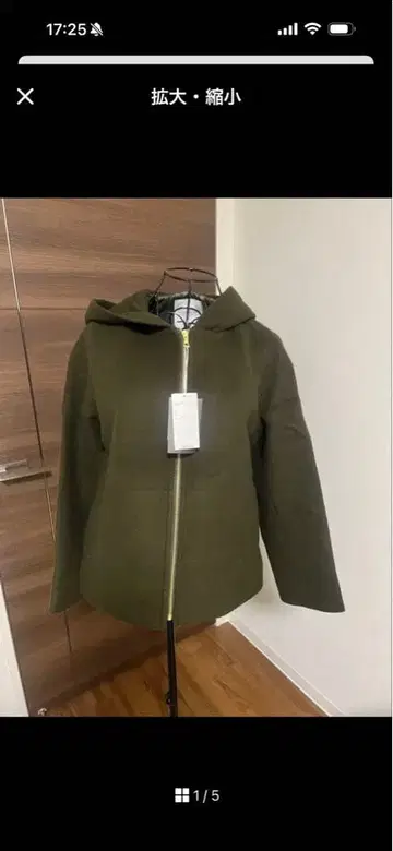 매킨토시 필로소피 후드 부착 코트 택 포함 새상품 카키