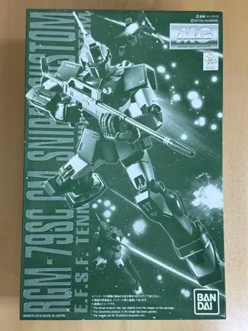 MG 짐 스나이퍼 커스텀 테네스 A 융 짐 스나이퍼 커스텀