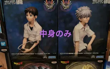 에반게리온 신극장판 VIGNETTEUM 신지와 카오루 2종 세트