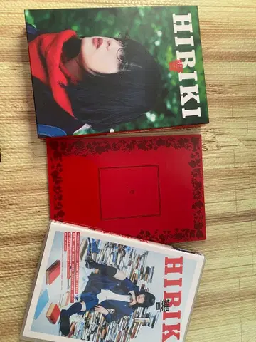 HIRIKI DVD 2장 세트 특제 케이스 포함