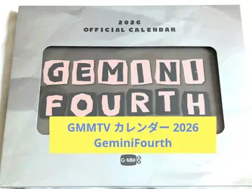 [ 미개봉 새상품 ] GMMTV 달력 2026 GeminiFourth
