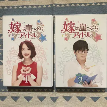 벼랑 끝 아이돌 DVD-BOX 세트