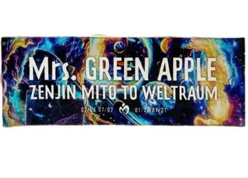 미세스 그린애플 젠진미도 타월 미사용