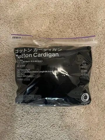 패밀리마트 편의점 의류 코튼 가디건 검정 L 완판템