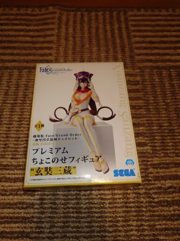 현장삼장 극장판 Fate/Grand Order 신성원탁영역 카멜롯