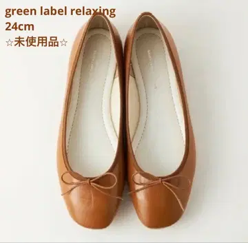 green label relaxing 발레 슈즈