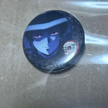 귀멸의 칼날 제비뽑기 캔뱃지 키부츠지 무잔