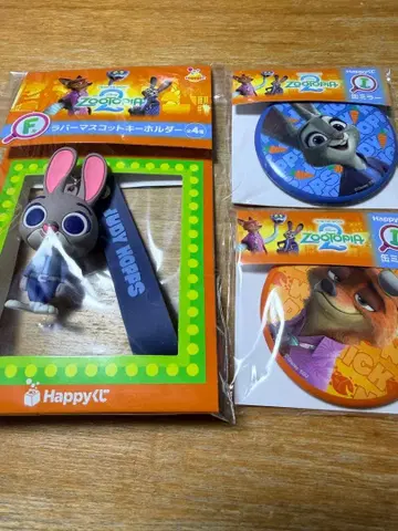 주토피아2 해피 복권 F상 I상